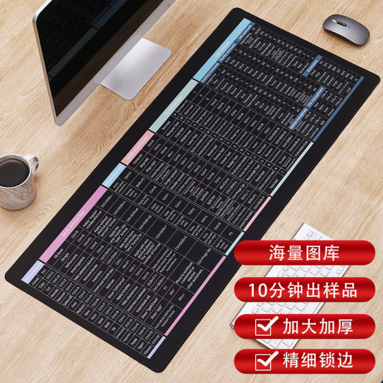 Mouse Pad Oversized Computer Desk Mat Office Mat Shake Tone Hot Shortcut Key Daquan Learning Pad Waterproof Edge Lock