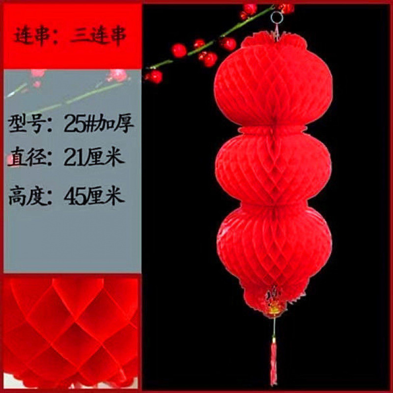 小红灯笼挂饰结婚喜字庆典元旦商场开业福字装饰户外灯笼一件批发|undefined