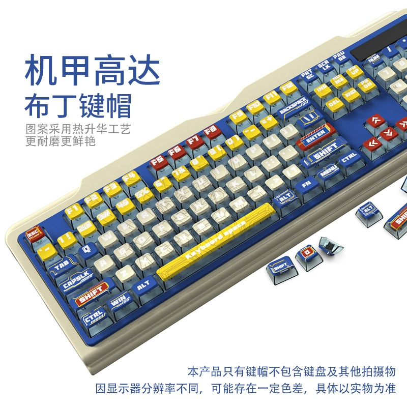 Заголовок фабричного взрыва PBT-ключ кап ( Herbal Gyepermia Technology Wind pudding keycap Personalized small set )