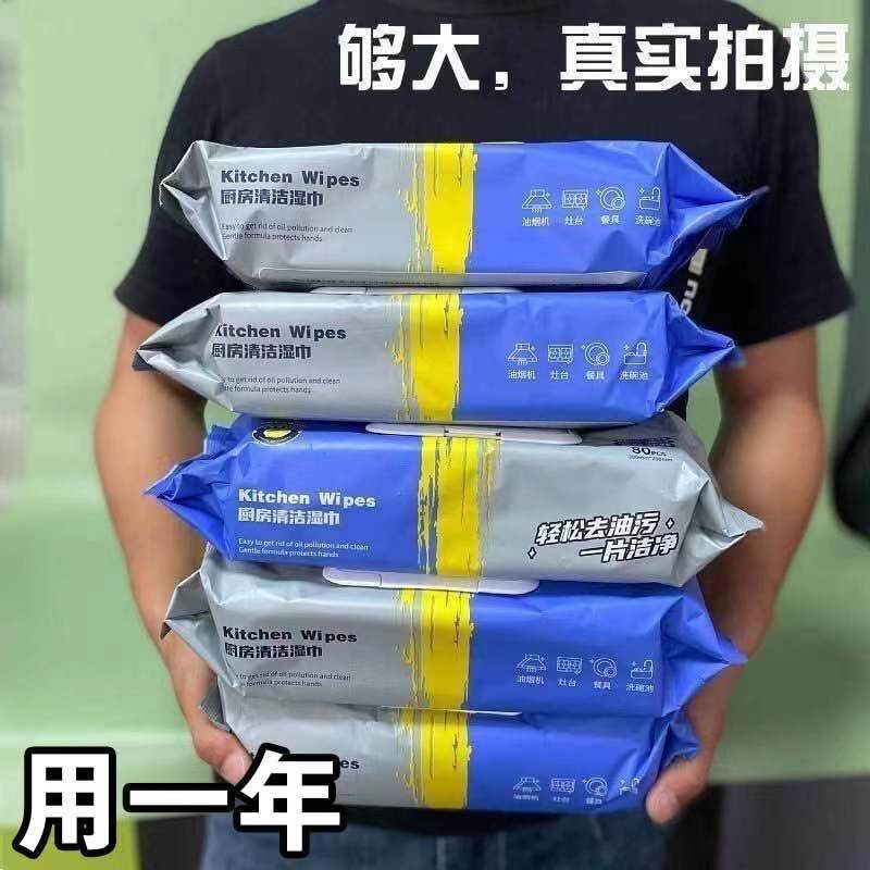 Kitchen Cleaning Wipes Disposable Rag Wholesale Factory Oversized Thickened Household Stove Decontamination Table Decontamination