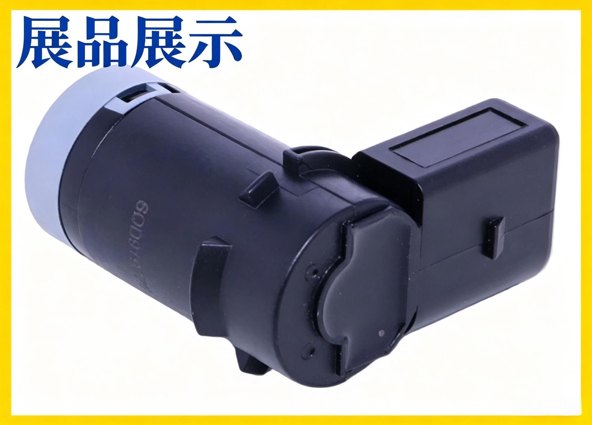 6QD919275 is a manufacturer of ABS wheel speed sensors, available in stock for Volkswagen, Audi, and Porsche