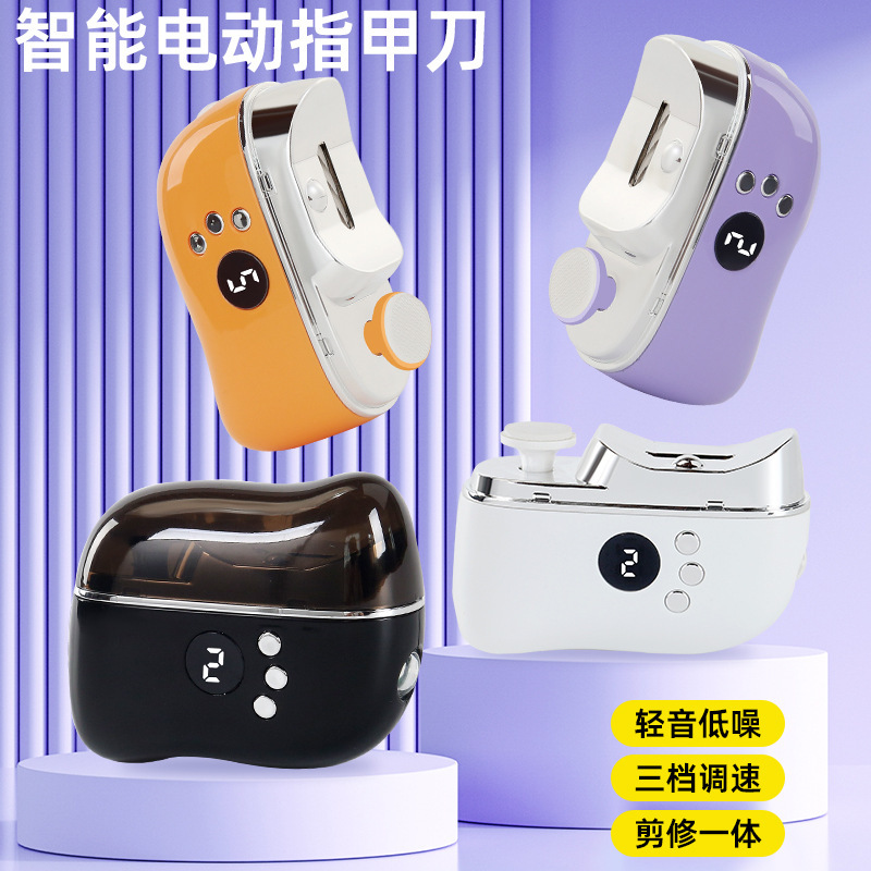 新しい電動ネイルグラインダー、全自動ネイルポリッシャー、爪切り、挟み込み防止爪研磨、多機能マニキュア|undefined