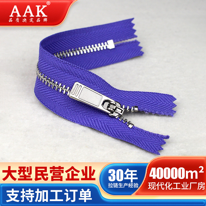 AAK拉链厂家直销4号#金属白金闭尾拉链 闭口拉链牛仔裤拉链