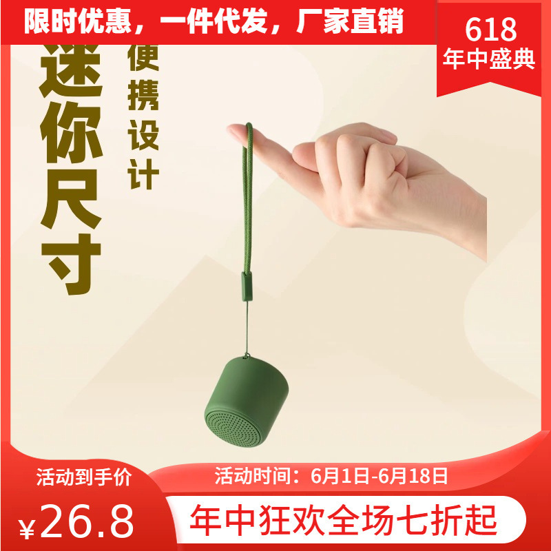 2026 New Model Mini Bluetooth Speaker with Macaron Design, Customizable Engraving, Portable Wireless Desktop Speaker with Deep Bass