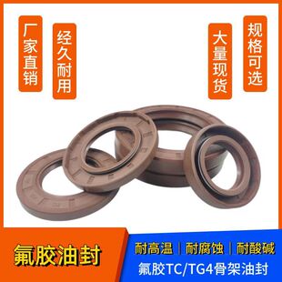 TC/TG4���z�Ǽ��ͷ�FKM�߉��ߜ��͸��g���zO���ܷ�Ȧ���z�ݼy�ͷ�