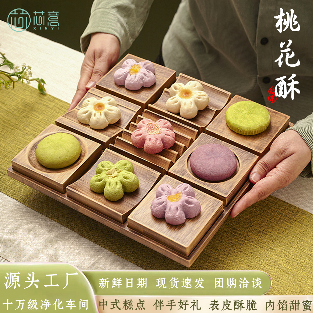 传统月饼糕点散装桃花酥杭州特产订婚摆台中式糕点茶室点心酥饼