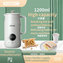 KOSTCOR多功能破壁豆浆机Soy Milk Maker免过滤1.2L外贸跨境货源