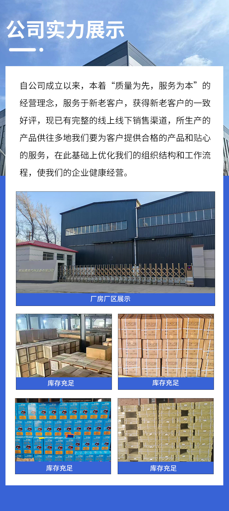 详情_11.jpg