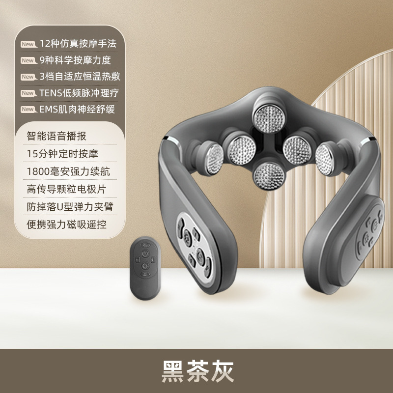 Mijia 首保護器 首マッサージ器 多機能マッサージ器 肩と首のブルートゥースネックマッサージ器 スマート音声|undefined