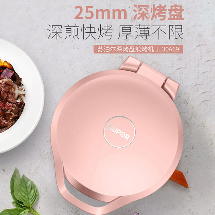 쑤포얼 그릴 & 에어프라이어 JJ30A69