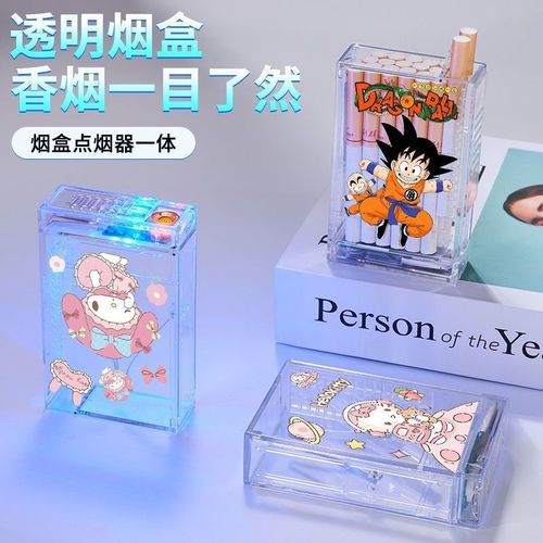 Kurome transparent cigarette case lighter all-in-one cute soft cute portable high-looking ins 20 pieces