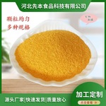 厂家批发5KG颗粒面包糠炸鸡裹粉金黄色颗粒面包糠白色颗粒面包糠