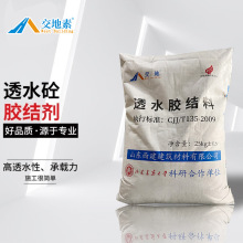 ��ɫ͸ˮ���������������̄�·��SR��c25c30�r���ƺ�������z�Y��