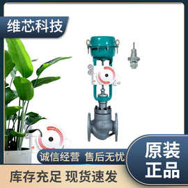 福斯Flowserve数字定位器Logix 3200 MD和Fisher 67CFR 调节器