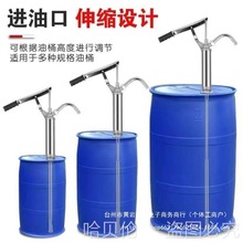 手动抽油器抽油桶润滑油抽油泵抽油工业机油手压式抽子大见描述
