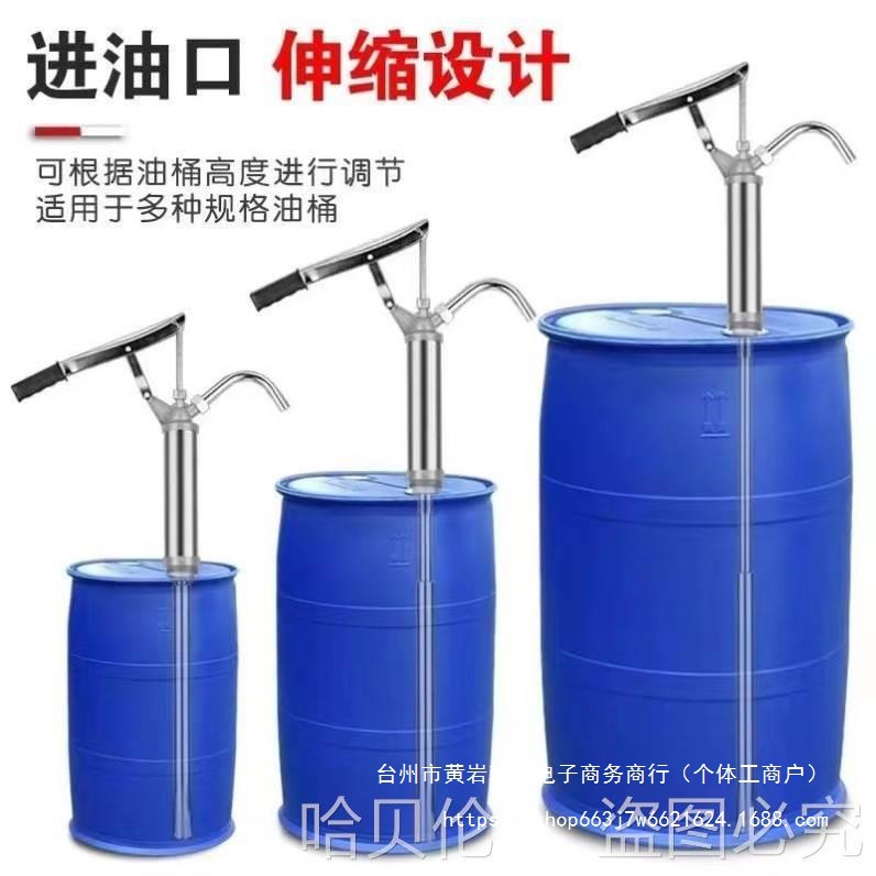 手动抽油器抽油桶润滑油抽油泵抽油工业机油手压式抽子大见描述