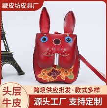 头层牛皮拉链手机包动物单肩斜挎包包女生斜跨零钱包双拉链流苏