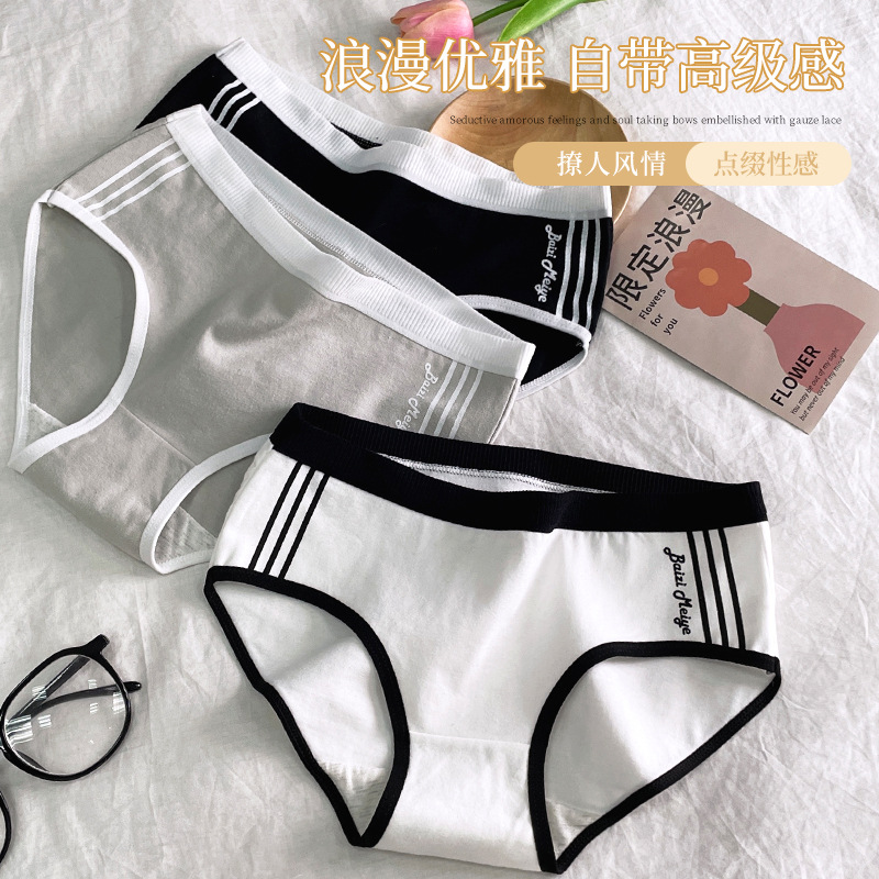 Pure Cotton Skin-Friendly Breathable Women's Underwear Fresh and Sweet Sports Simple Girls Student Mid-Waist Triangle Shorts