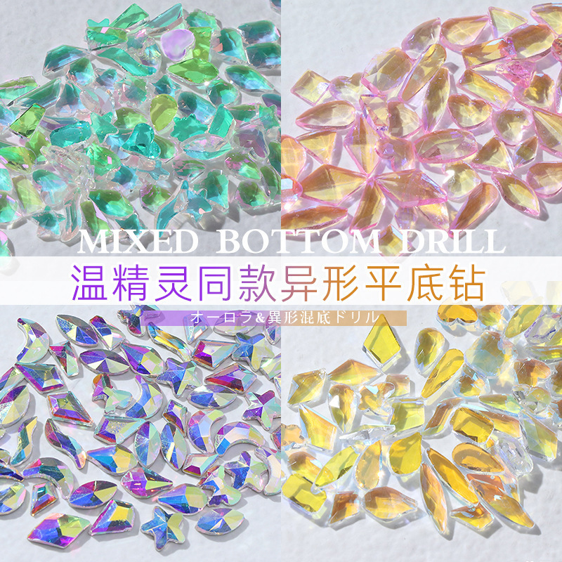 Flat special-shaped diamond nail art jewelry Net red with warm spirit Aurora AB color glass diamond nail art jewelry wholesale Flat special-shaped diamond nail art jewelry Net red with warm spirit Aurora AB color glass diamond nail art jewelry wholesale