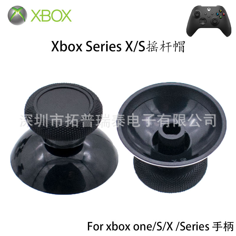 Xbox series s/x джойстик крышка