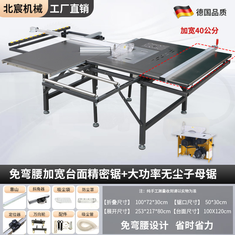 Mesa de sierra sin flexión Beichen Sierra de mesa de empuje de precisión para carpintería Sierra para niños sin polvo Mesa de trabajo especial para decoración de mesa de sierra plegable