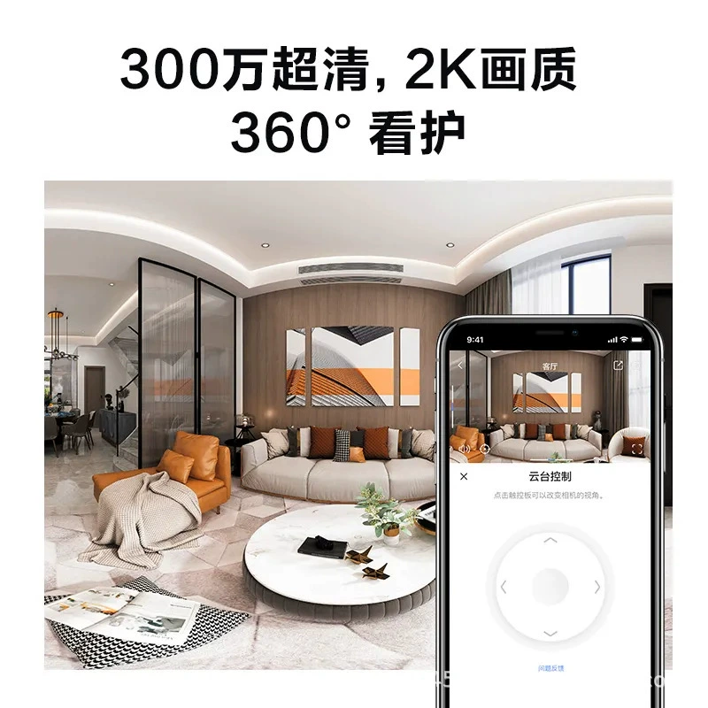 Hikvision Fluorite C8C уличная 4G камера с круглосуточным бесплатным трафиком, 3-мегапиксельное наблюдение, 360° удалённый просмотр, двойной объектив H90