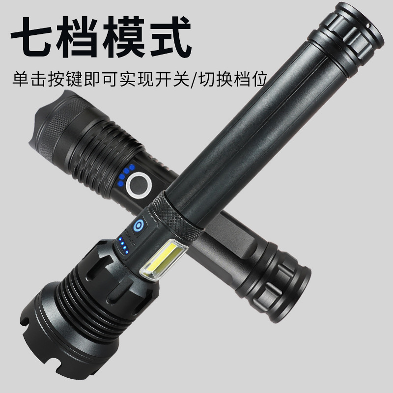 Lintera de luz transfronteriza P50 zoom telescópico antorcha recargable de aleación de aluminio iluminación de largo alcance al aire libre X71