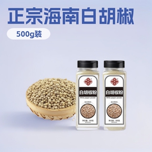 ζ�P�����ں��Ϻ�����500g���x��ĥ�Ҝ��������������{ζƷ����