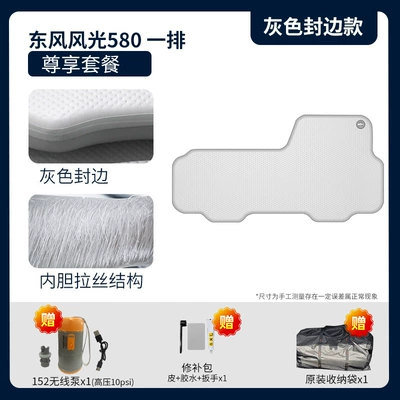 Passenger Sleeping Pad Travel Bed – Vehicle-mounted inflatable bed - gray-surface-and-gray-edge-exclusive-package