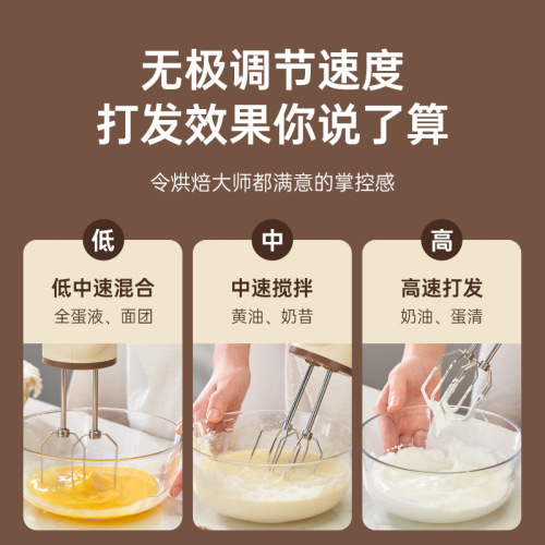 Automatic Electric Household Mini 2-in-1 Eggbeater Baker Mixer Small Cream Whisk Eggbeater