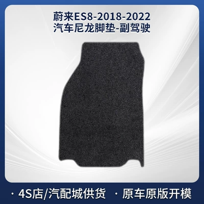 Car Anti-Dirty Special Floor Mats, Modelə uyğun ayaqaltı - black-5mm-total-thickness-fabric-wrapped-edge-passenger-side-nylon-carpet-6-seats