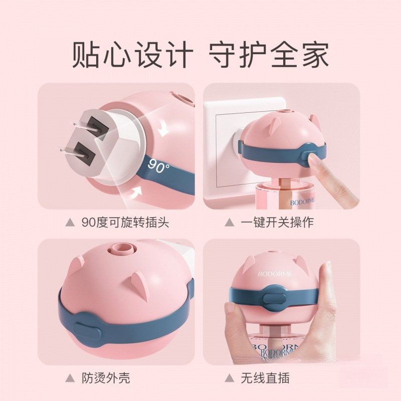 Bodorme/Bodeme Baby Electric Mosquito Repellent Liquid Odorless Infant and Kidsren Suitable for Baby Mosquito Repellent Liquid Others