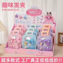 女の子のままごとの王女のアクセサリーの箱のDIYのヘアピンのスーツケースのおもちゃの親子のインタラクティブなシミュレーションのヘアピンの宝石箱