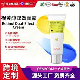 液态精华;面霜;贴片面膜