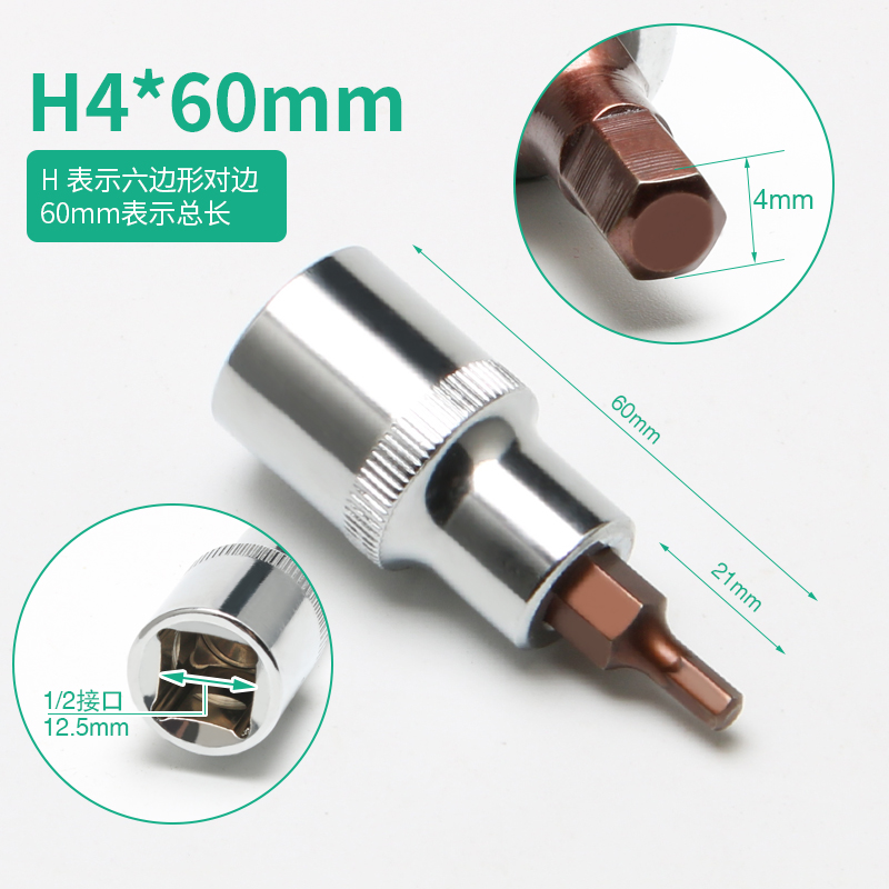 Cabeza de manguito hexagonal interno llave hexagonal eléctrica manguito cabeza de lote cañón de aire alargada manguito de tornillo hexagonal interno herramienta