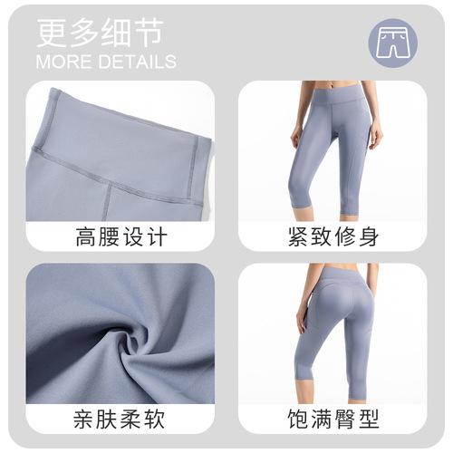 High Waist Lift Ass Net Mesh Pocket Yoga 7/8 Pants High Elasticity Nude Feeling Quick Dry Outdoor Sports Running Fitness Tights 