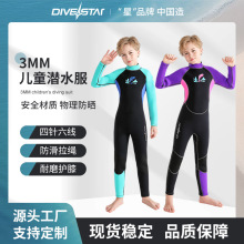 ����3mm��ͯ��ˮ���Л_���B�w�L��Ӻ�ů���������ٸ�ˮĸӾ��