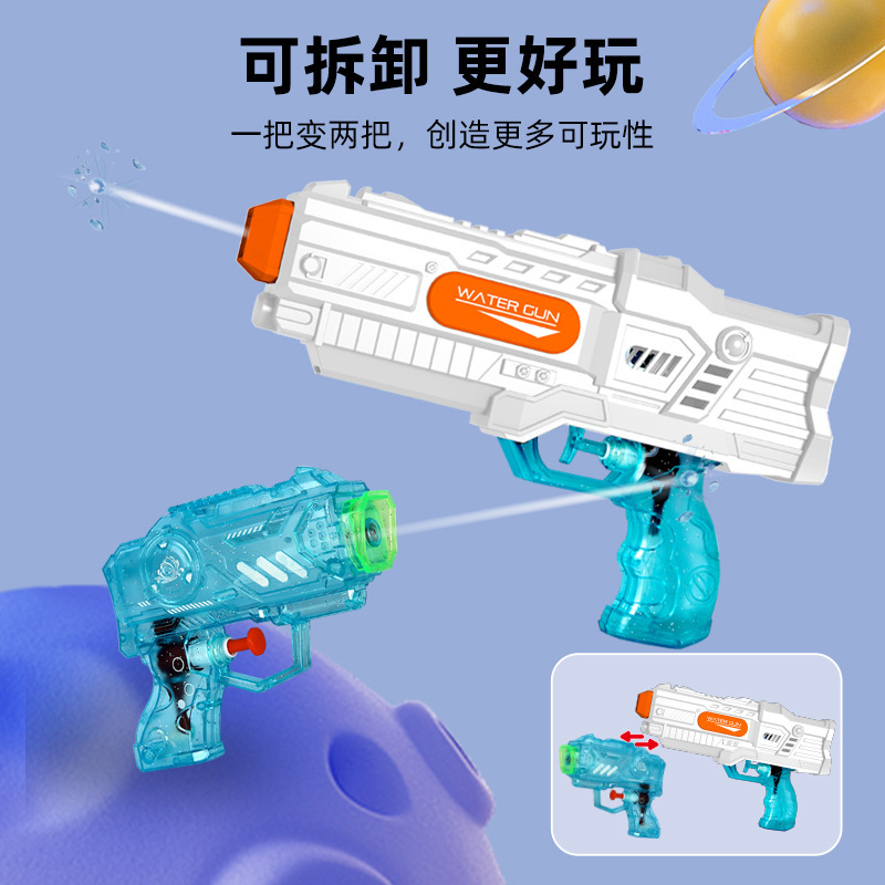 新型は組み立てて分解して単独で2銃を遊んで子供の水鉄砲の噴水の砂浜の夏の熱い販売の水遊びのおもちゃを合併することができます。