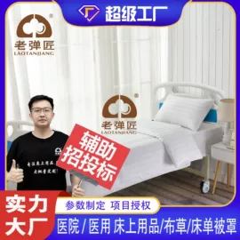 棉花被;三件套;迷彩服