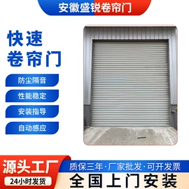 卷闸门;平开门;伸缩门