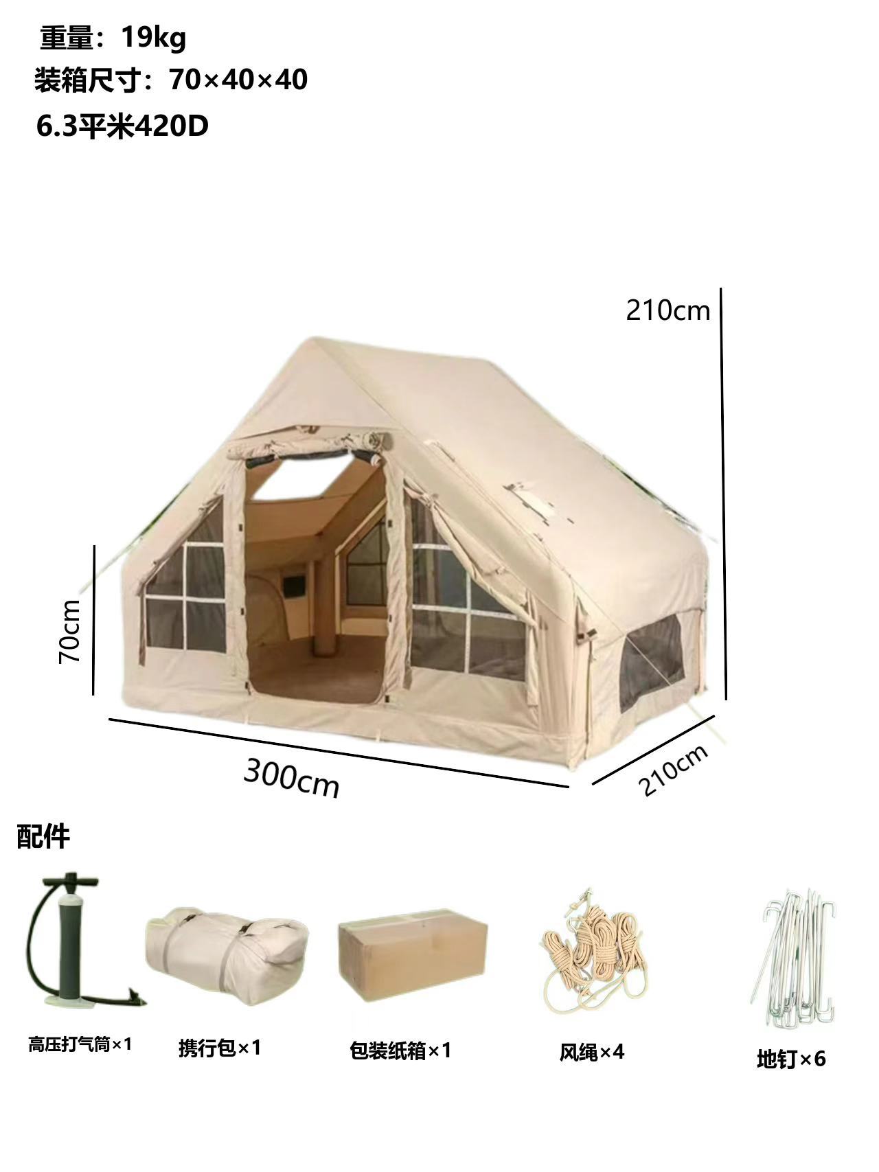 12 camping al aire libre camping