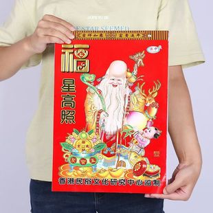 2025 Calendar Hand Tear Snake Year New Year Calendar Tear Old Yellow Calendar Big Ben Wall Tear Calendar Old Chinese Style Calendar