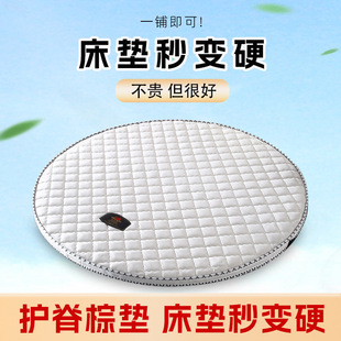 Mattress Round hard mattress hard mattress 5cm round brown mattress thin folding round hard coconut palm latex diameter 2/2.2 meters