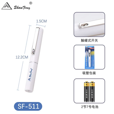 Nose, Throat, Oral Cavity, Home – UV fənərlər - sf-511-yellow-light-touch-type-with-2-no7-batteries