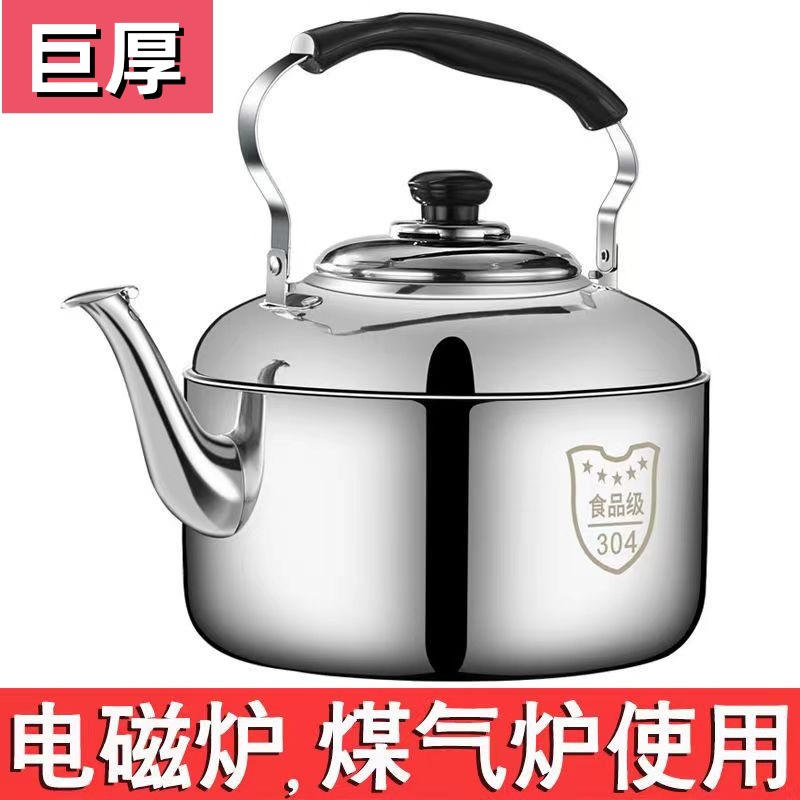 거대한 두께 4 리터