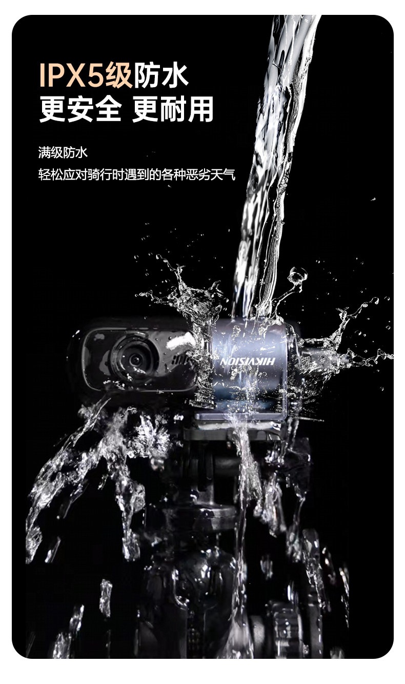 Suitable for Hikvision D and other waterproof motorcycle dash cams, high-definition, no wiring required, for electric vehicles