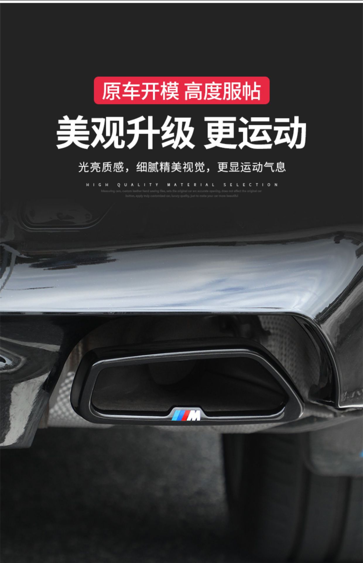 Suitable for Bmw 5 Series 7 Series 3 Series Tail Pipe Decoration Modification 525Li 6 Series Gtx3X5X7 Glossy Black Warrior Exhaust Pipe