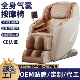 按摩枕/靠垫;按摩椅;其他按摩器材