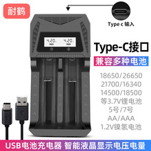 18650�����USB-C�ӿ�aa.aaa�β�ͨ���p�����ܳ�����@ʾ늉����