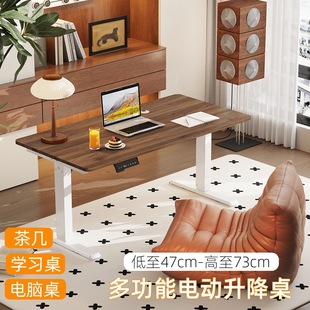 Electric Lift Table Children's Student Study Table Writing Table Coffee Table Smart Computer Table Home Desk Table Legs